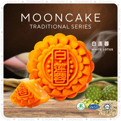 Classic Mooncake - White Lotus 
